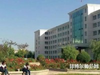 天水農(nóng)業(yè)幼兒師范學(xué)校2023年報(bào)名條件、招生要求、招生對(duì)象