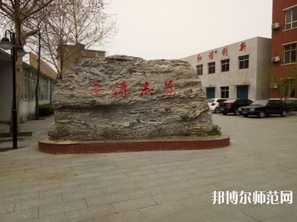 石家莊經(jīng)貿(mào)幼兒師范學(xué)校2019年報(bào)名條件、招生對(duì)象