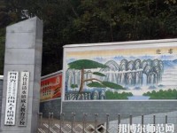 大竹清水幼師職業(yè)中學(xué)2023年招生錄取分?jǐn)?shù)線(xiàn)