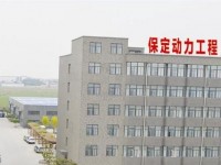保定幼師動(dòng)力工程技術(shù)技工學(xué)校2023年學(xué)費(fèi)、收費(fèi)多少