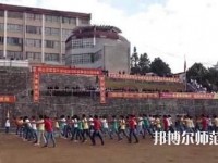 保山幼師技工學(xué)校2023年報名條件、招生要求、招生對象