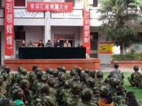 寶雞新華幼師職業(yè)中等專業(yè)學(xué)校2023年學(xué)費(fèi)、收費(fèi)多少