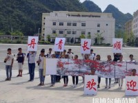 長(zhǎng)順中等幼師職業(yè)學(xué)校2023年報(bào)名條件、招生要求、招生對(duì)象