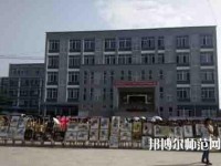 成都翰林幼師職業(yè)技術(shù)學(xué)校2023年報名條件、招生要求、招生對象