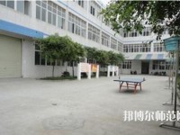 成都華盛航空港幼師職業(yè)學(xué)校2023年報名條件、招生要求、招生對象