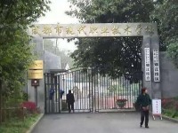 成都現(xiàn)代幼師職業(yè)技術(shù)學(xué)校2023年招生錄取分?jǐn)?shù)線(xiàn)