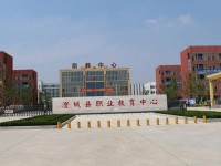 澄城幼師職業(yè)教育中心2023年學(xué)費、收費多少