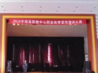 磁縣幼師職教中心2023年學(xué)費(fèi)、收費(fèi)多少
