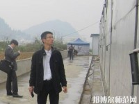 道真幼師職業(yè)教育培訓(xùn)中心2023年報(bào)名條件、招生要求、招生對(duì)象
