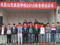 峨眉幼師文旅綜合高中2023年學(xué)費(fèi)、收費(fèi)多少