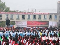 富順幼師第二高級(jí)職業(yè)中學(xué)2023年報(bào)名條件、招生要求、招生對(duì)象