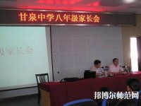 甘泉幼師職業(yè)中學2023年怎么樣、好不好