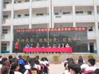 貴定中等幼師職業(yè)學(xué)校2023年學(xué)費(fèi)、收費(fèi)多少