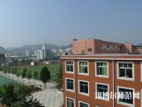 貴陽(yáng)第五幼師職業(yè)學(xué)校2023年怎么樣、好不好