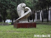 貴陽經(jīng)濟貿(mào)易中等幼師專業(yè)學校2023年怎么樣、好不好