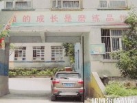 貴陽幼師女子職業(yè)學校2023年報名條件、招生要求、招生對象