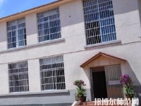 貴陽幼師女子職業(yè)學校2023年怎么樣、好不好