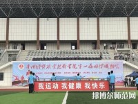 貴州幼師經(jīng)貿(mào)學(xué)校2023年怎么樣、好不好