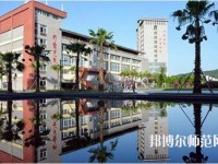貴陽女子中等幼師專業(yè)學(xué)校2023年怎么樣、好不好