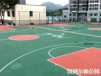 貴州幼師科技學校2023年報名條件、招生要求、招生對象
