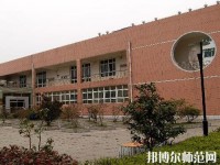 貴州民族大學幼師中專部2023年報名條件、招生要求、招生對象