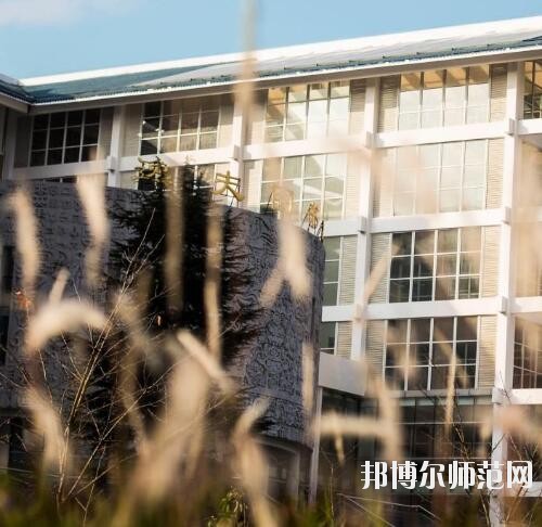 貴州民族大學(xué)幼師中專部2023年怎么樣、好不好