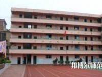 貴州幼師電子商務(wù)學(xué)校2023年怎么樣、好不好