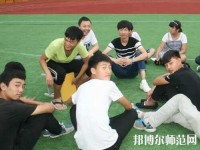 邯鄲糧食幼兒師范中專學(xué)校2023年報名條件、招生要求、招生對象