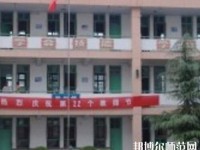 邯鄲旅游外事幼兒師范中等專業(yè)學(xué)校2023年報名條件、招生要求、招生對象
