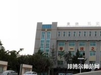 韓城職業(yè)幼兒師范中等專業(yè)學(xué)校2023年報(bào)名條件、招生要求、招生對象