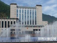 漢源幼兒師范職業(yè)高級中學(xué)2023年報名條件、招生要求、招生對象