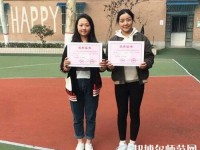 漢中科技幼兒師范職業(yè)中等專業(yè)學(xué)校2023年報(bào)名條件、招生要求、招生對(duì)象
