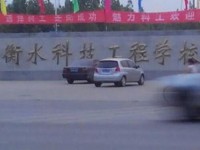 衡水科技工程幼兒師范學校2023年學費、收費多少