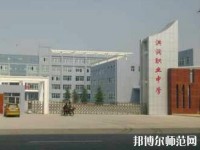 洪洞幼兒師范職業(yè)中學(xué)2023年報(bào)名條件、招生要求、招生對(duì)象
