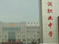 洪洞幼兒師范職業(yè)中學(xué)2023年怎么樣、好不好