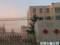 懷安幼兒師范職教中心2021年報(bào)名條件、招生對(duì)象