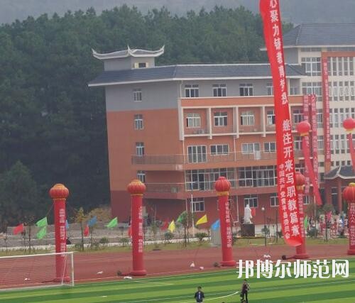 黃平幼兒師范中等職業(yè)技術(shù)學(xué)校2023年報名條件、招生要求、招生對象