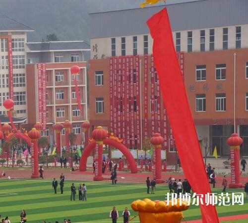 黃平幼兒師范中等職業(yè)技術(shù)學校2023年有哪些專業(yè)