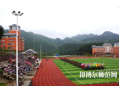 黃平幼兒師范中等職業(yè)技術(shù)學(xué)校2023年怎么樣、好不好