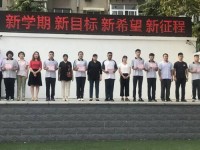 濟南第九職業(yè)幼兒師范中專2023年學費、收費多少
