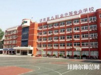 濟(jì)南第九職業(yè)幼兒師范中專2023年報(bào)名條件、招生要求、招生對象