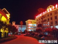 劍閣幼兒師范職業(yè)高級中學2023年怎么樣、好不好