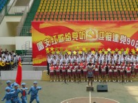 江安幼兒師范職業(yè)技術(shù)學(xué)校2023年學(xué)費(fèi)、收費(fèi)多少