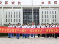 膠州幼兒師范職業(yè)教育中心校2023年學費、收費多少