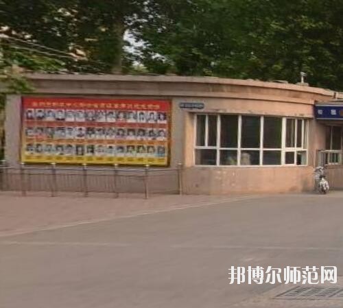 晉州幼兒師范職業(yè)技術教育中心2023年怎么樣、好不好