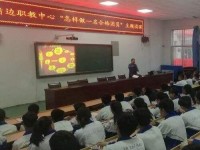 靖邊幼兒師范職業(yè)教育中心2023年學費、收費多少
