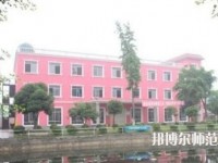 樂山陽光中等幼兒師范職業(yè)技術(shù)學(xué)校2023年報名條件、招生要求、招生對象