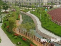 樂山育才幼兒師范職業(yè)學(xué)校2023年怎么樣、好不好
