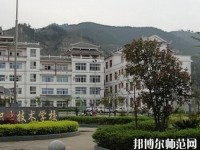 黎平中等幼兒師范職業(yè)技術(shù)學(xué)校2023年報(bào)名條件、招生要求、招生對(duì)象