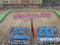 黎平中等幼兒師范職業(yè)技術(shù)學(xué)校2023年怎么樣、好不好
